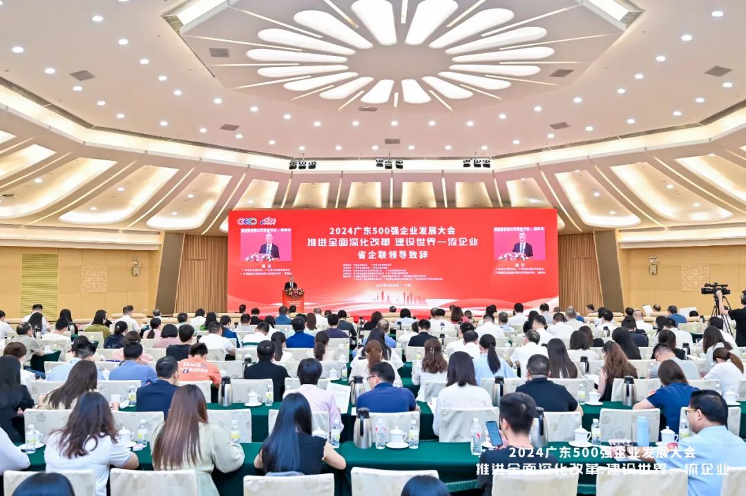 喜報│捷晶科技榮登“廣東創(chuàng)新企業(yè)100強(qiáng)”！